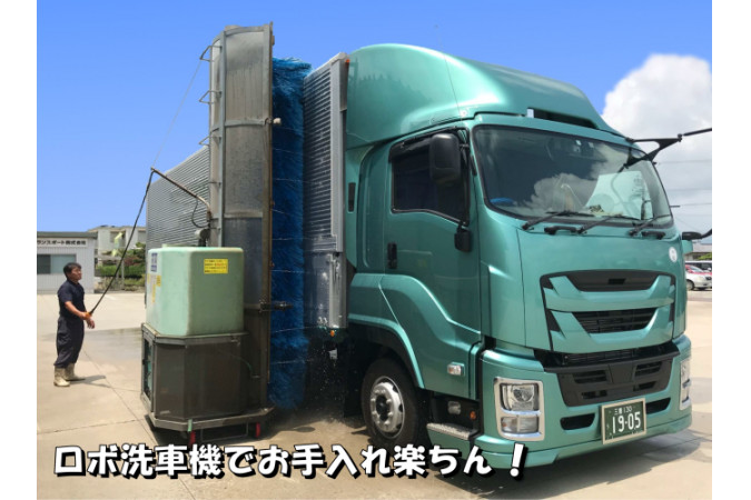 洗車はロボットで!