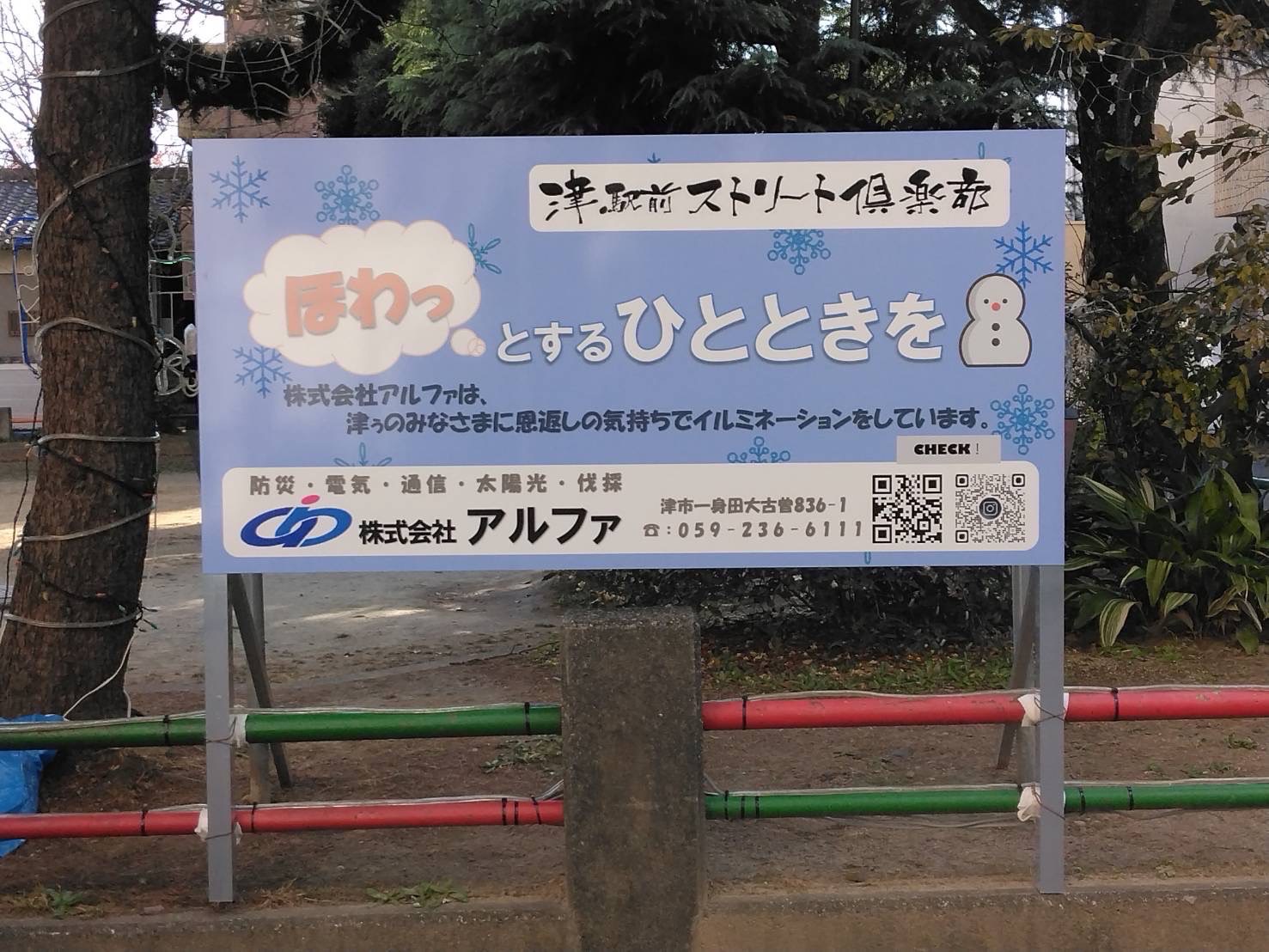 17:00　帰宅