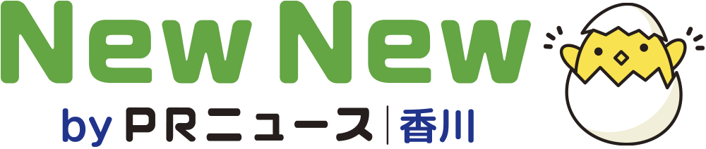 New New by PRニュース香川