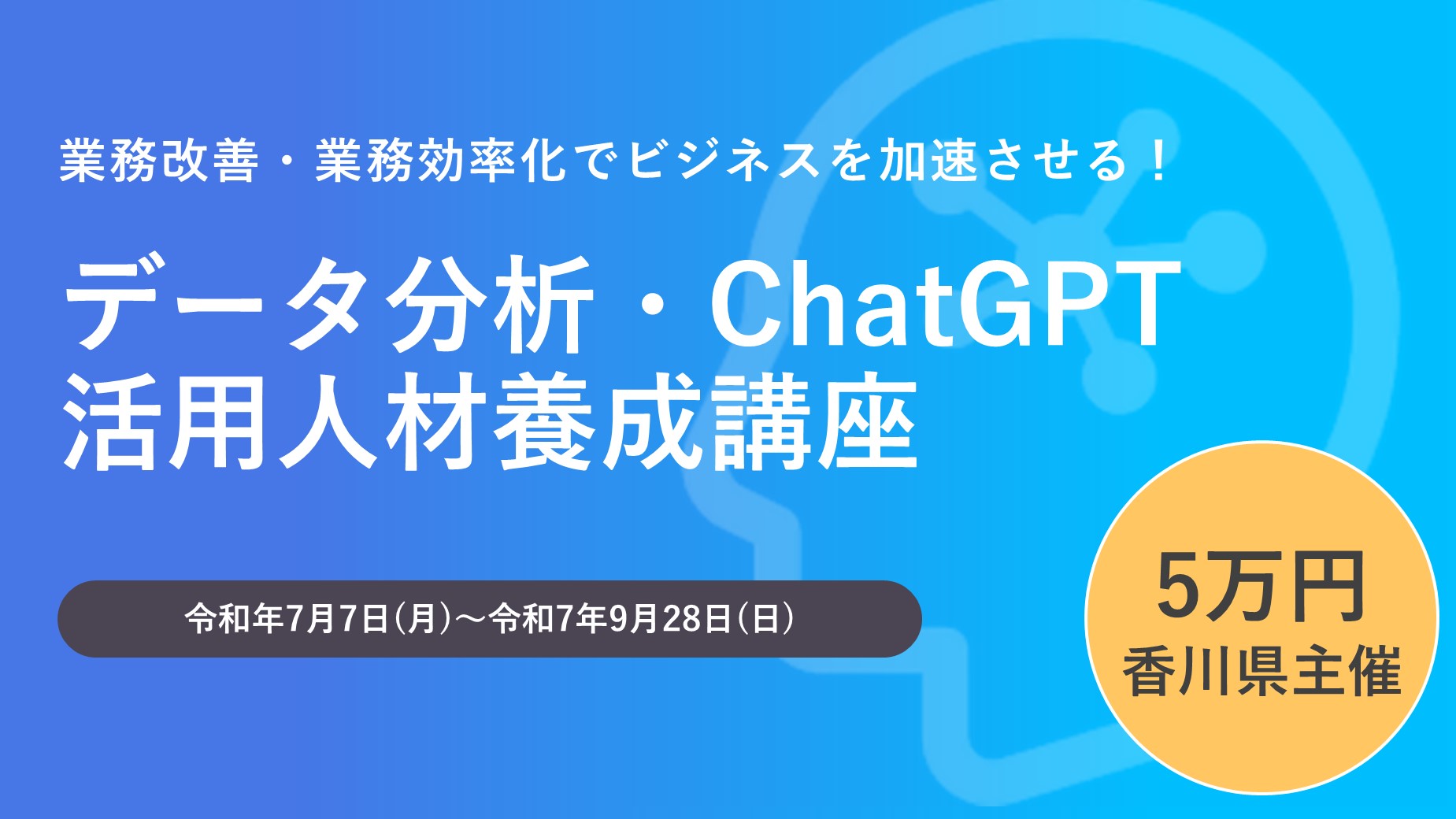 トピック画像