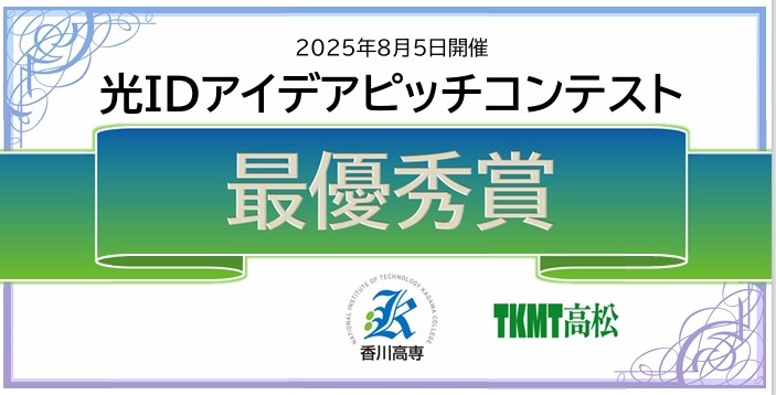 トピック画像