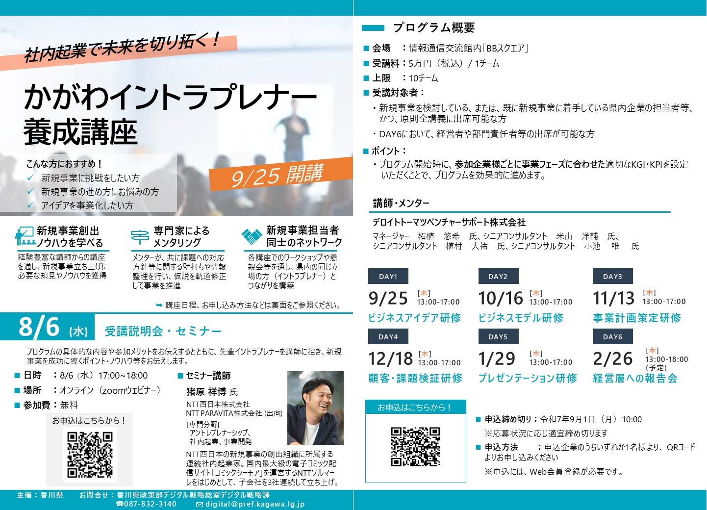 トピック画像