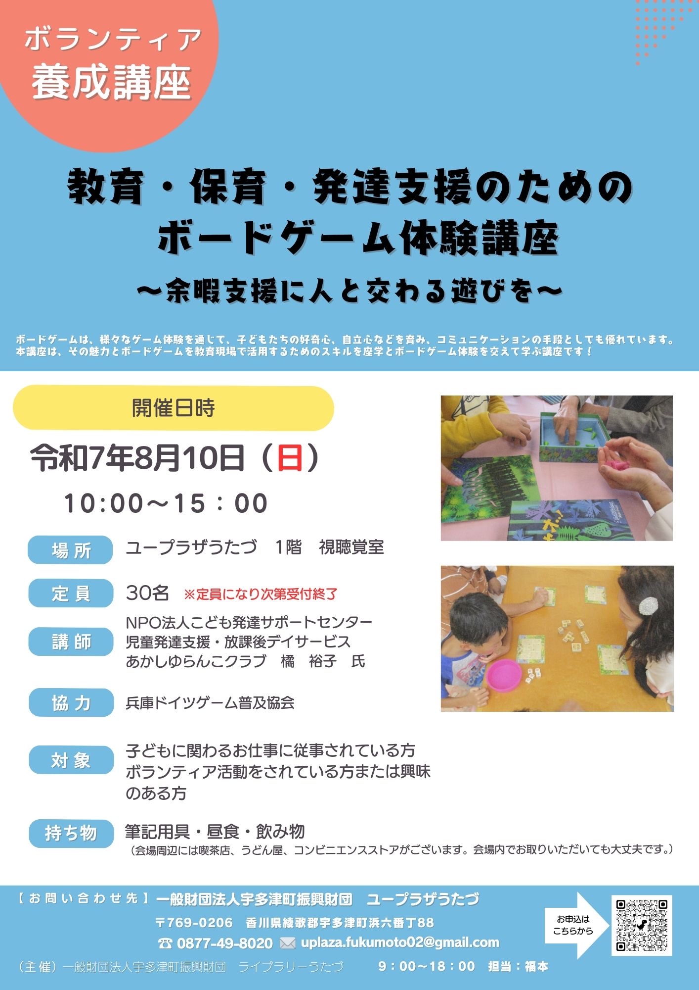 トピック画像