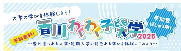 トピック画像