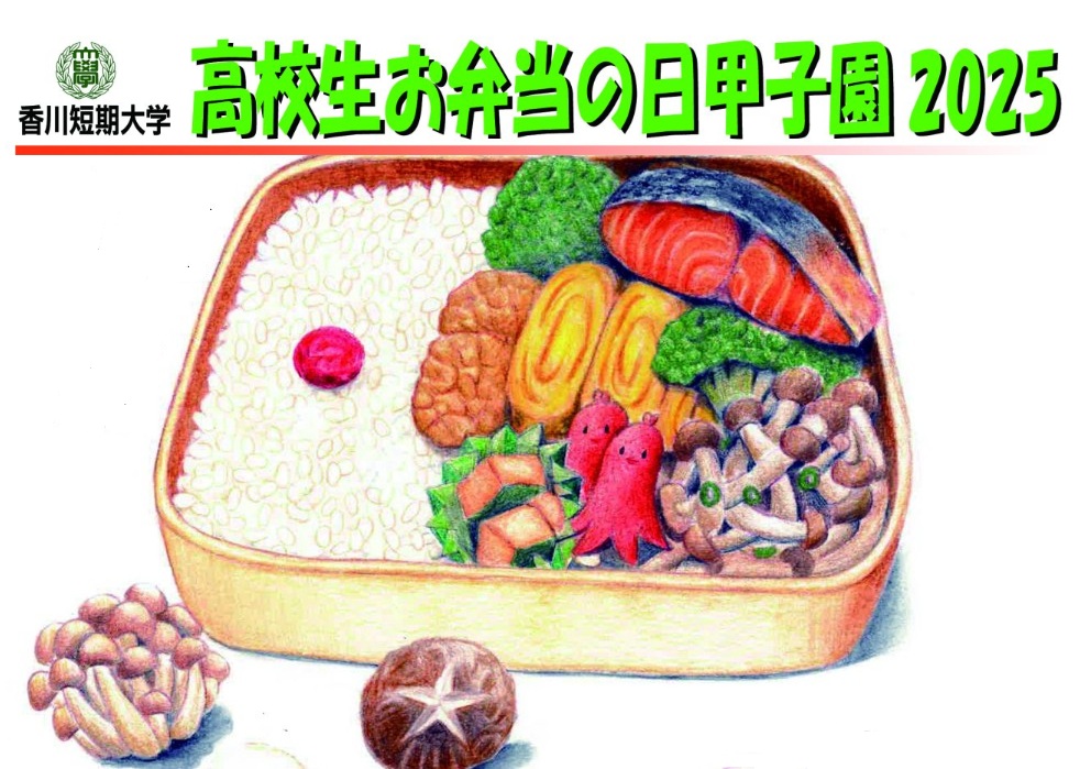 トピック画像