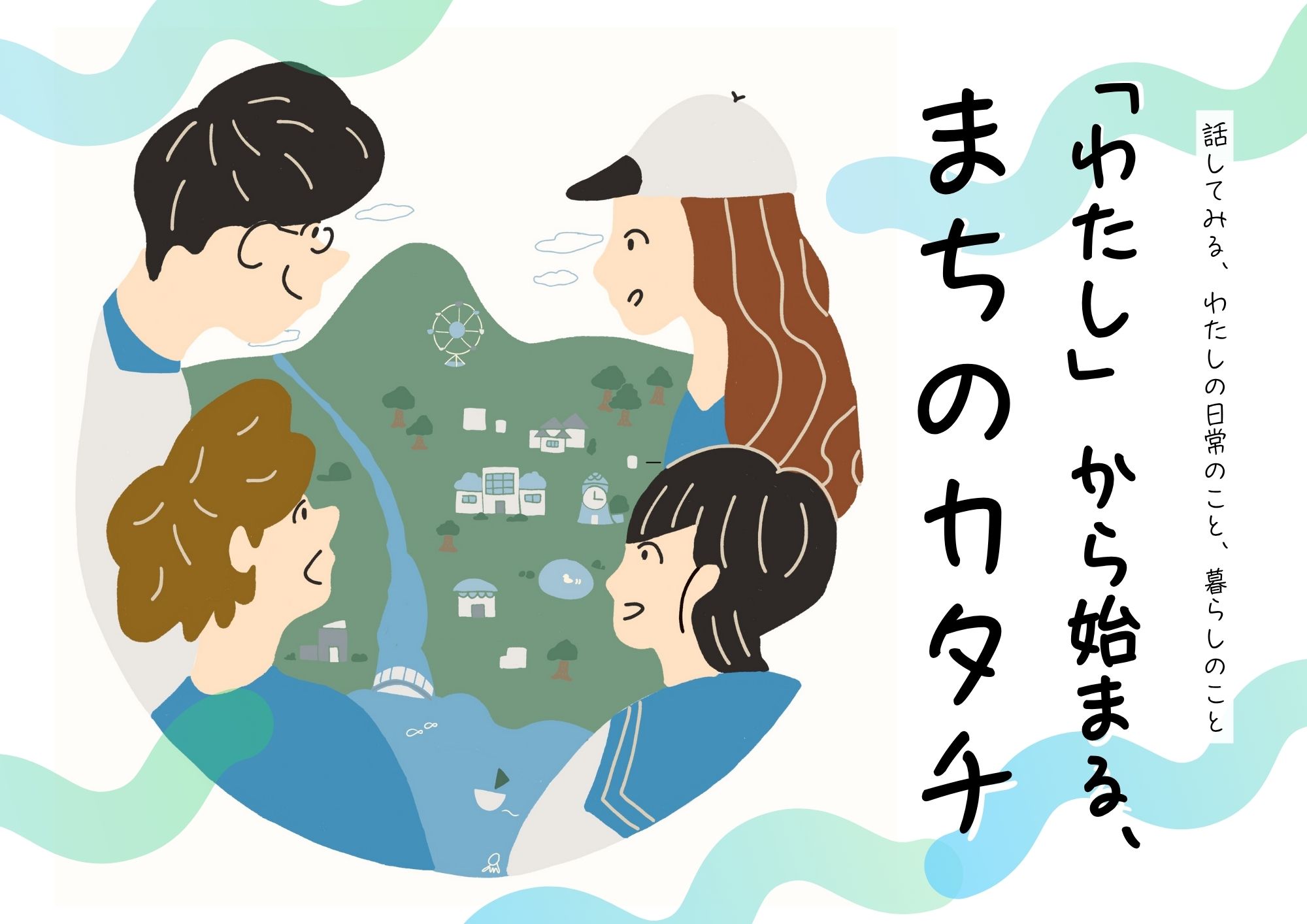 トピック画像