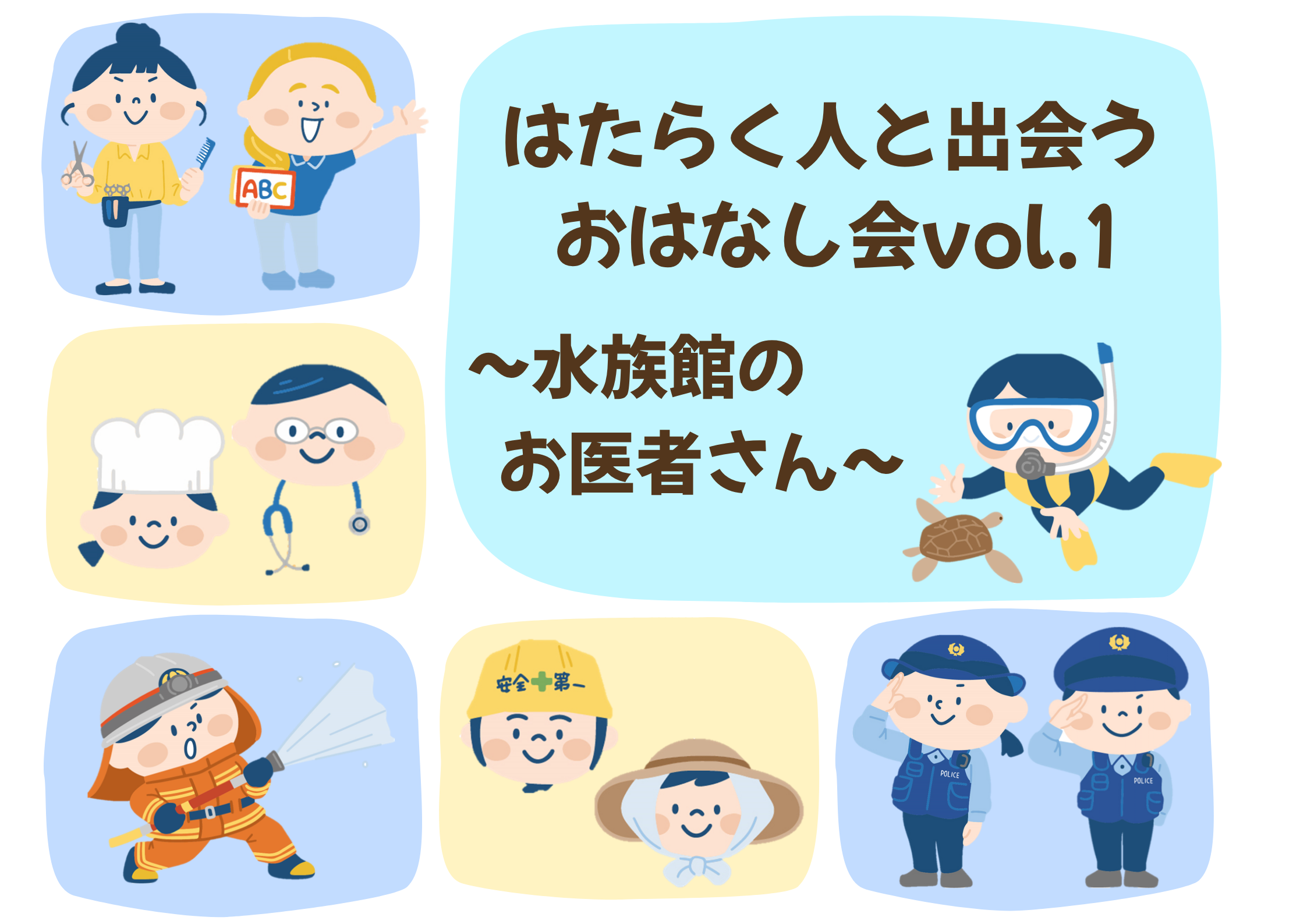 トピック画像