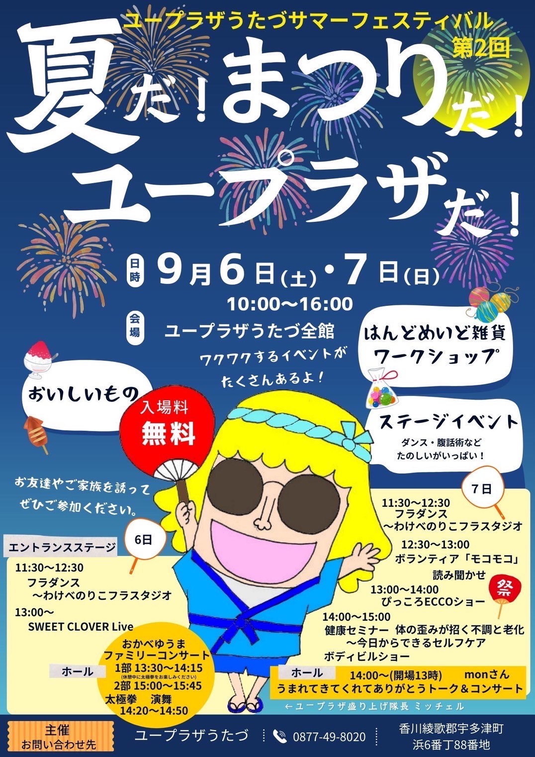 トピック画像