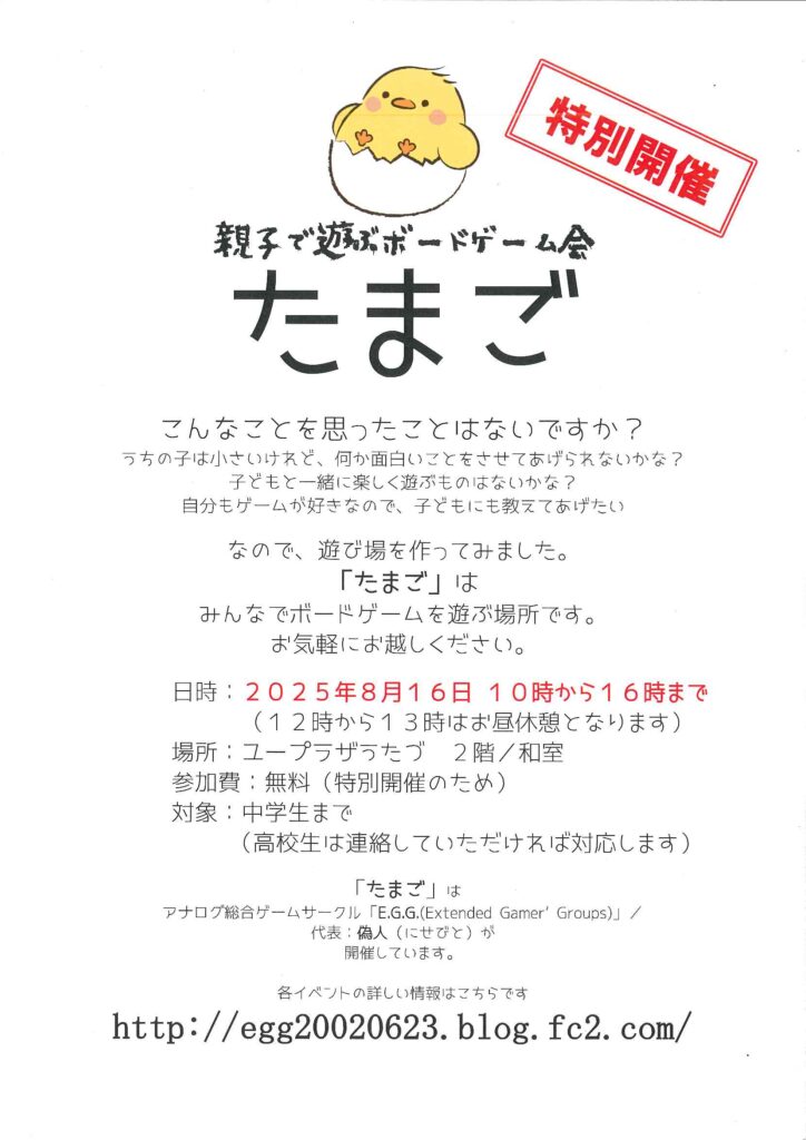 トピック画像