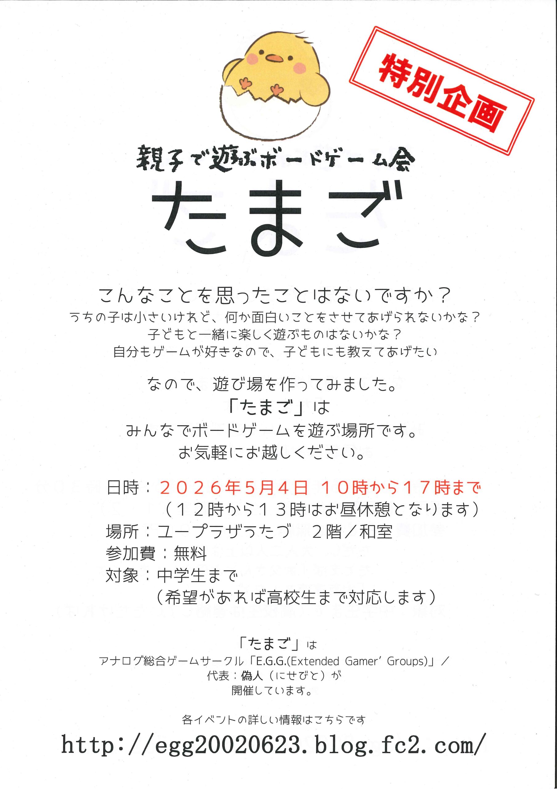 トピック画像