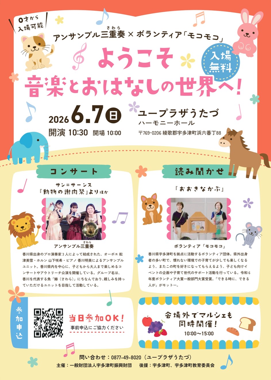 トピック画像