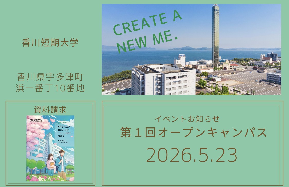 トピック画像