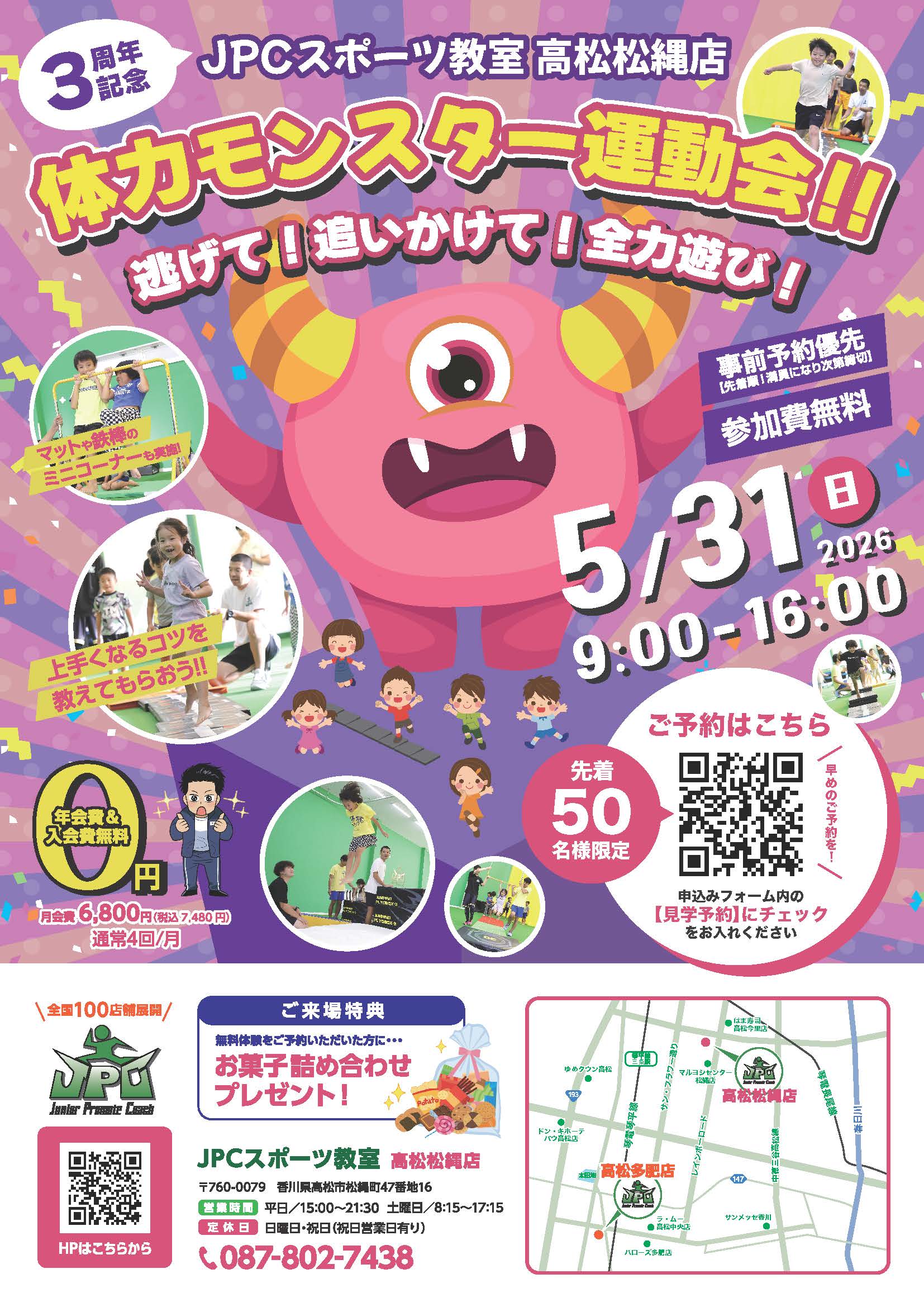 トピック画像