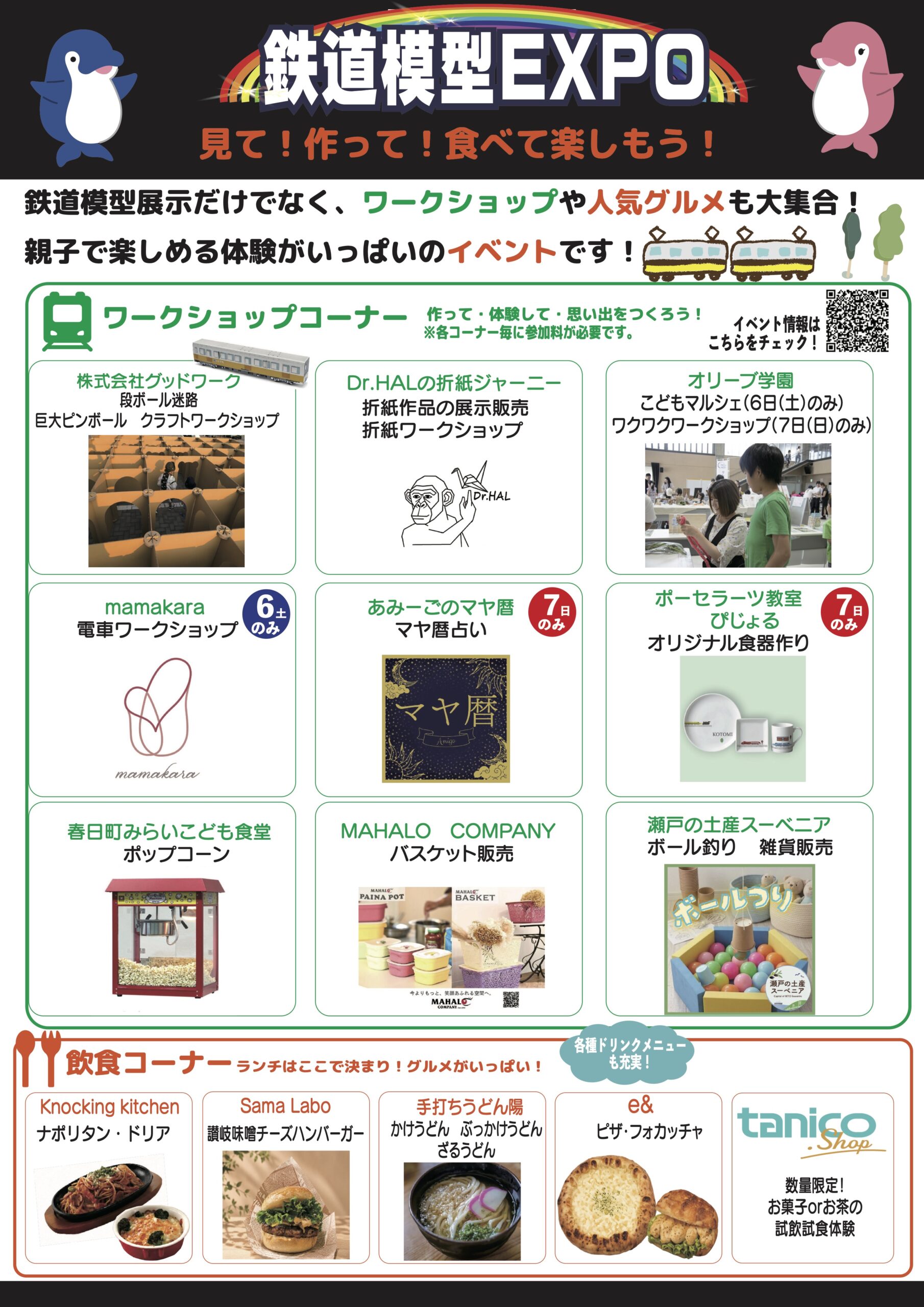 トピック画像