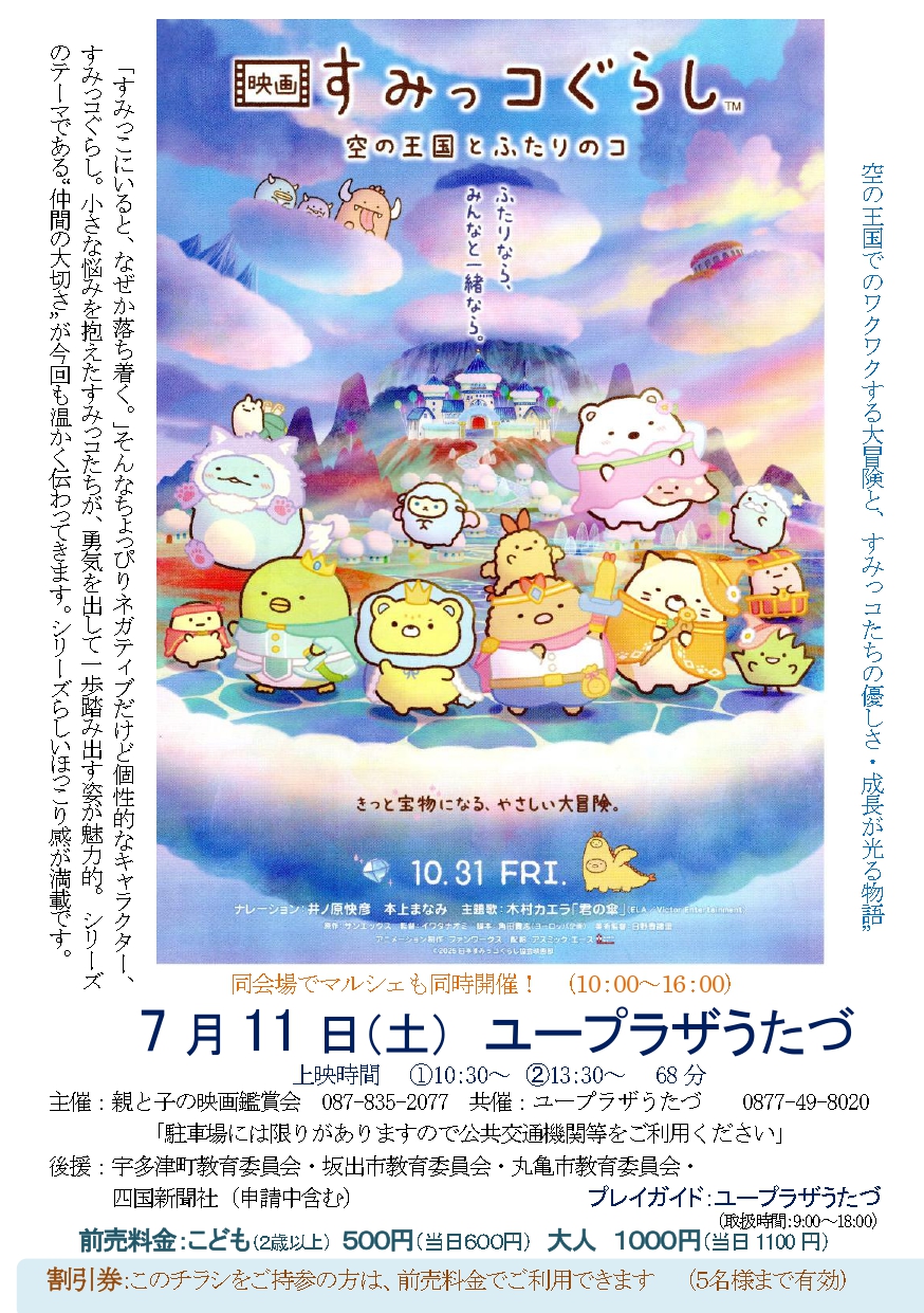 トピック画像