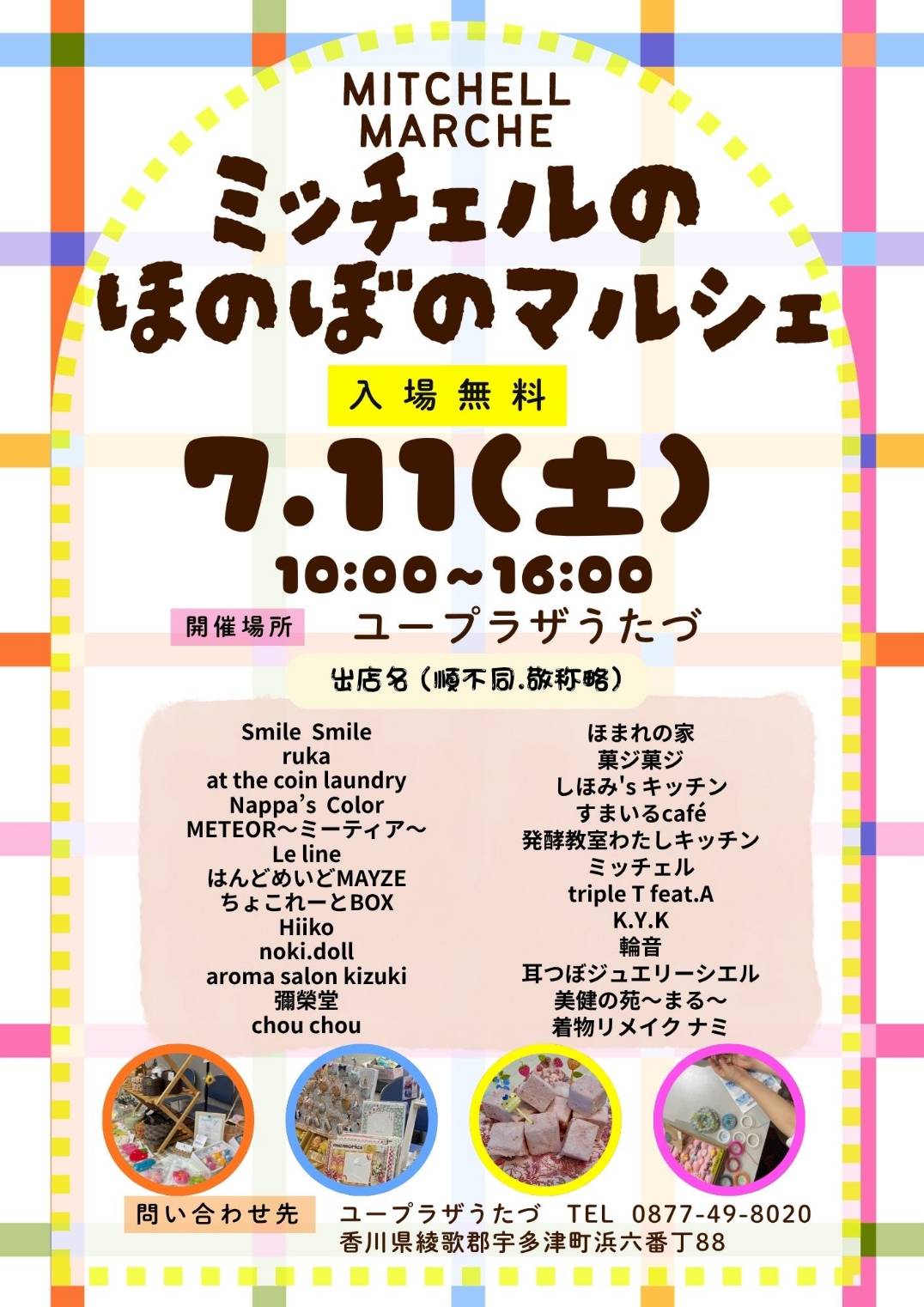 トピック画像