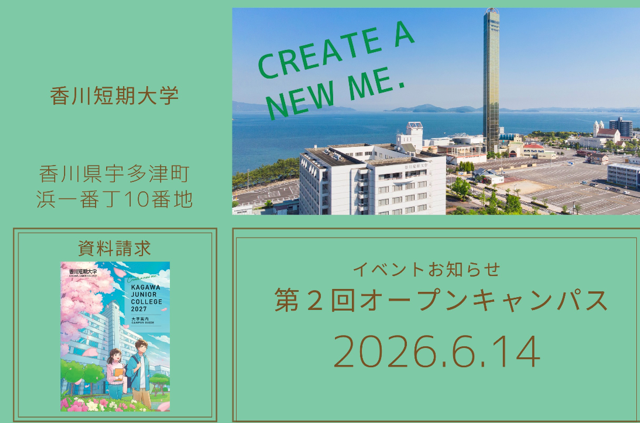 トピック画像