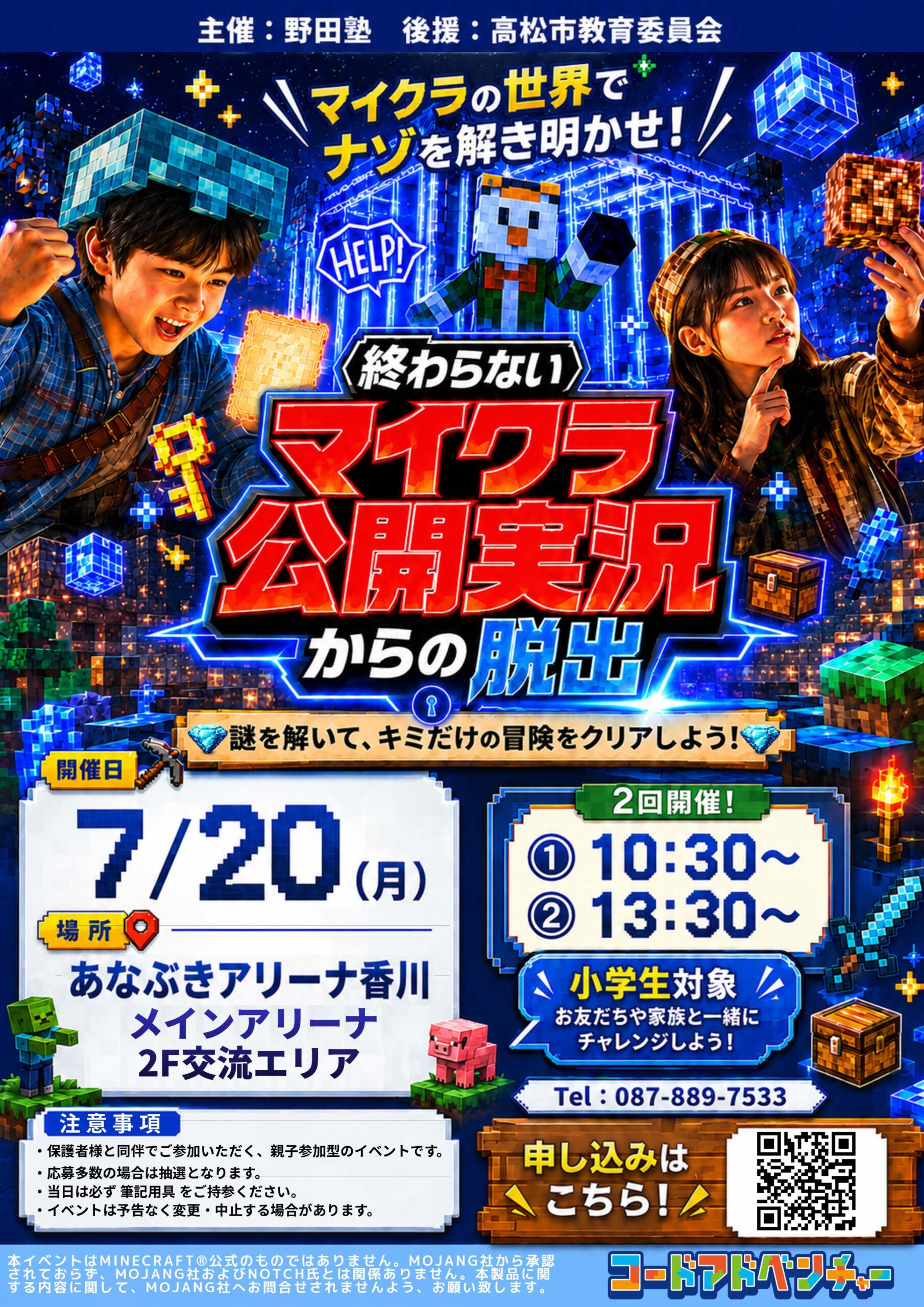 トピック画像