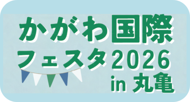 トピック画像