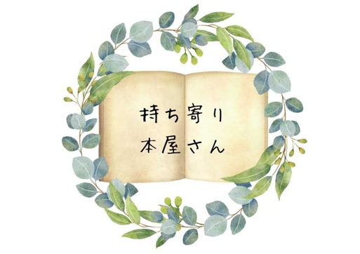 トピック画像