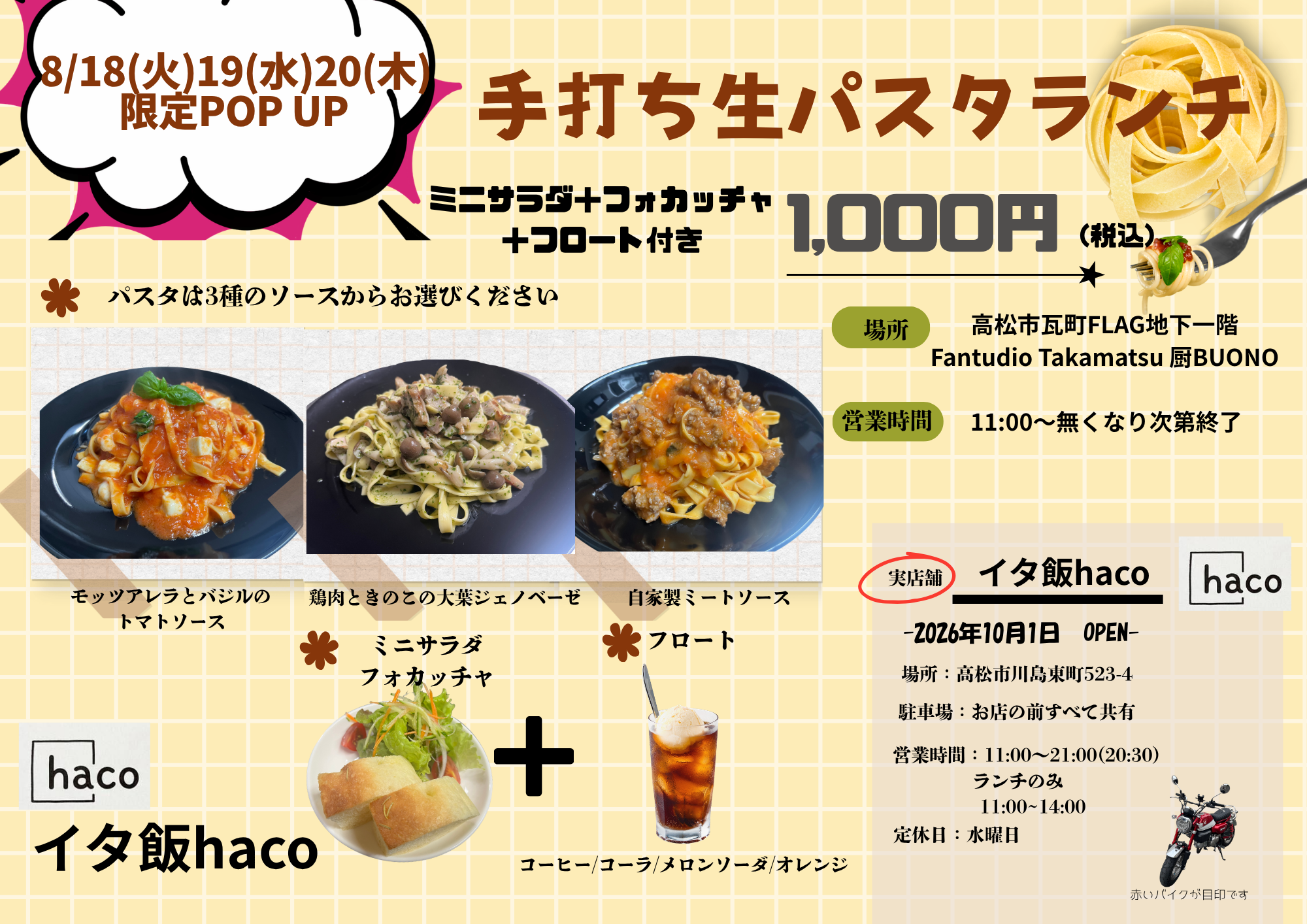 トピック画像