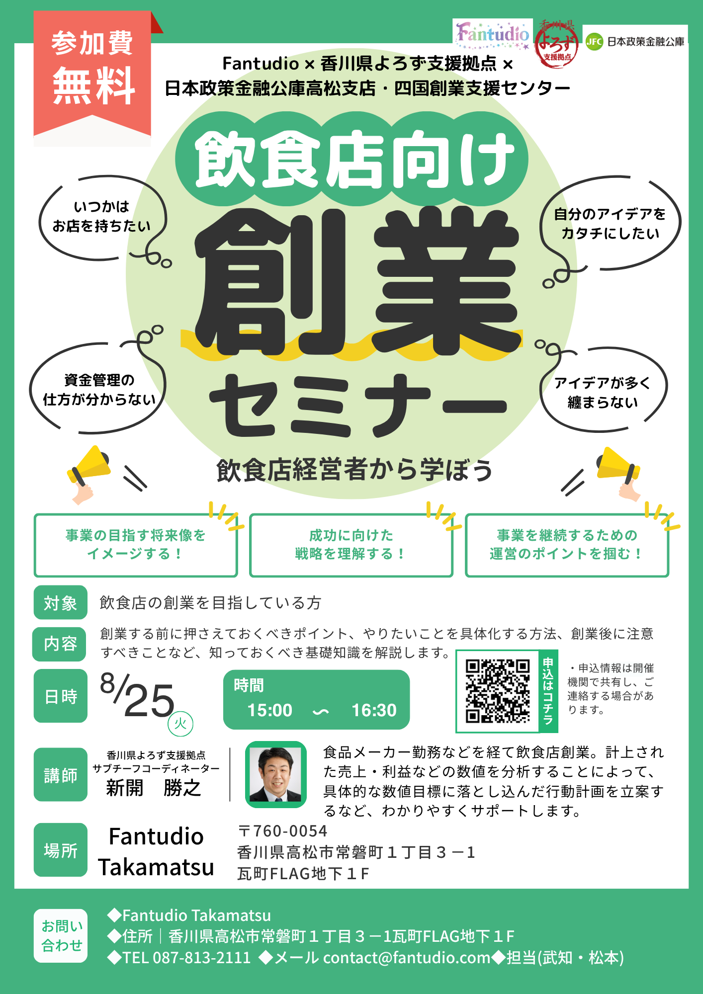 トピック画像
