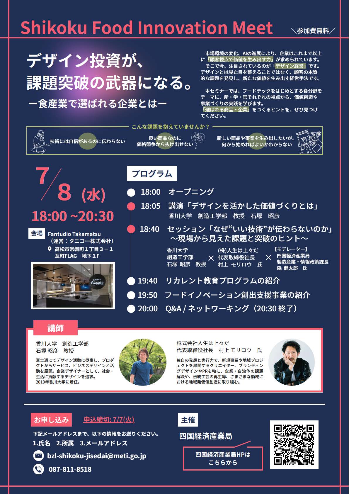 トピック画像
