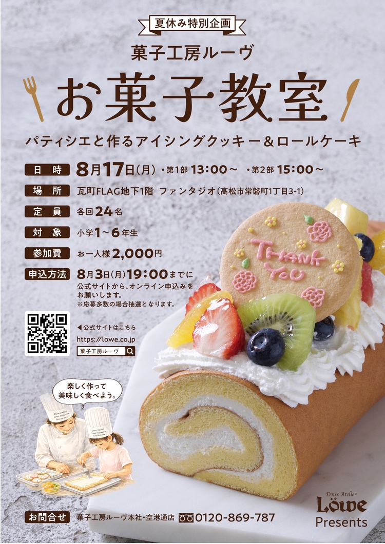 トピック画像