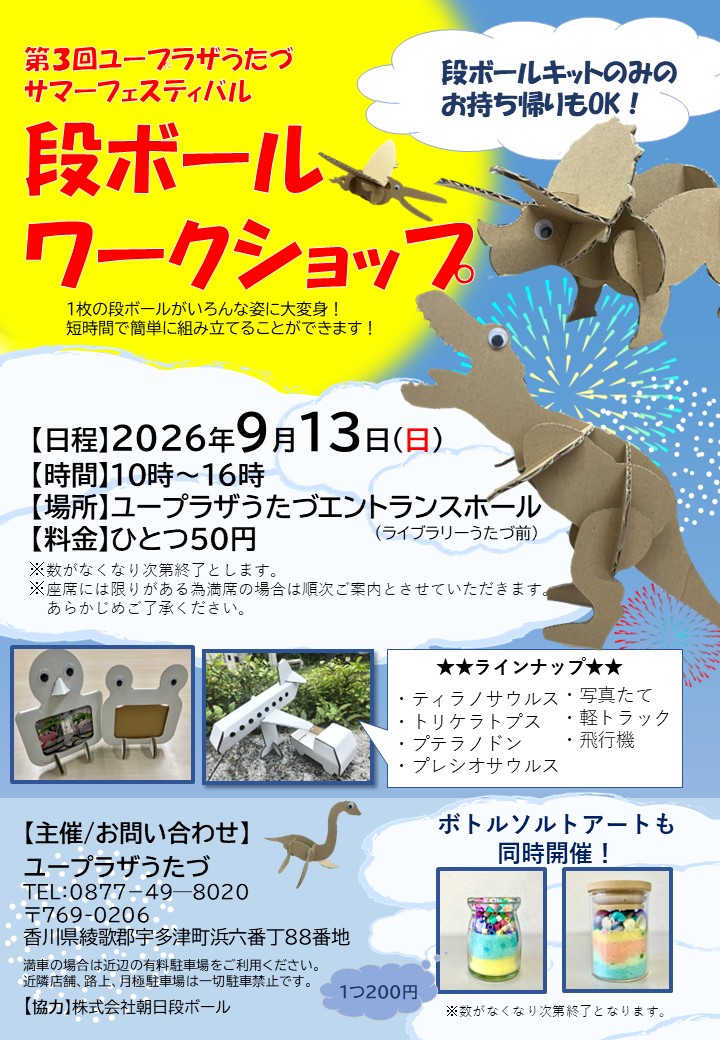 トピック画像