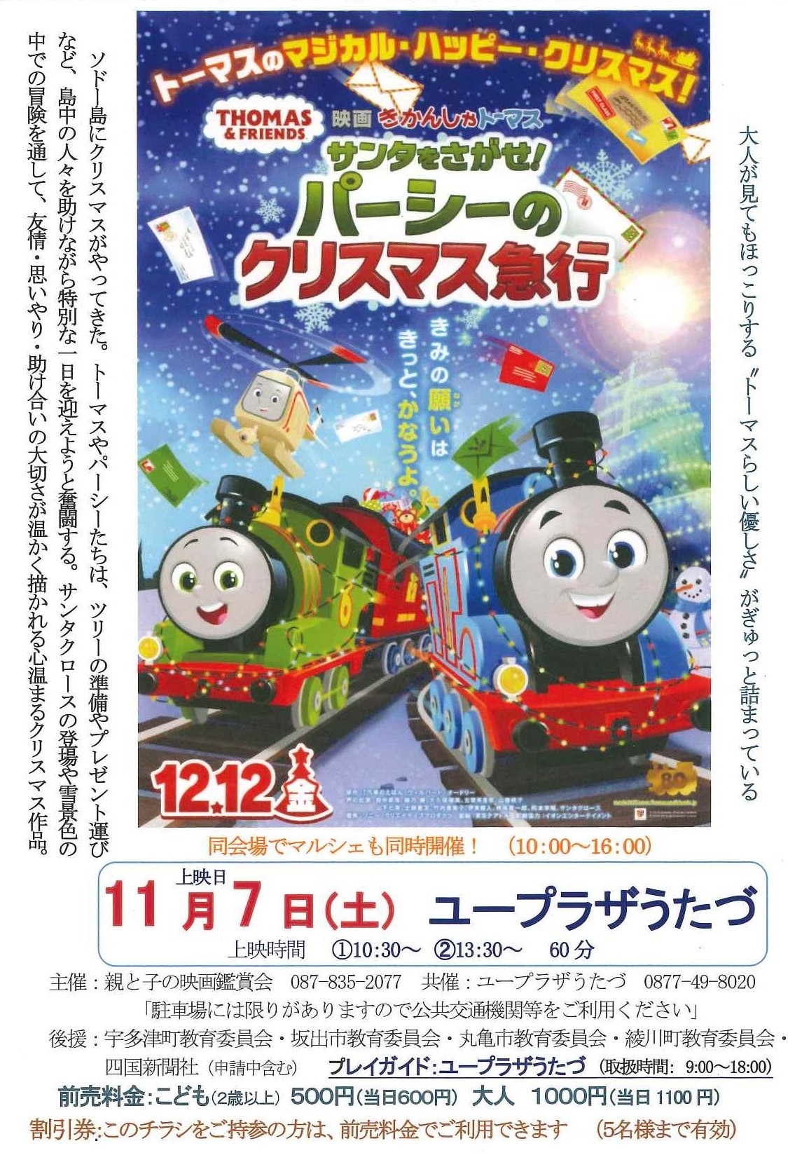 トピック画像