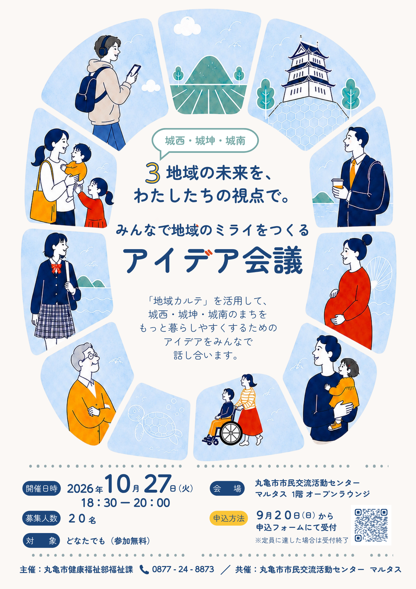 トピック画像