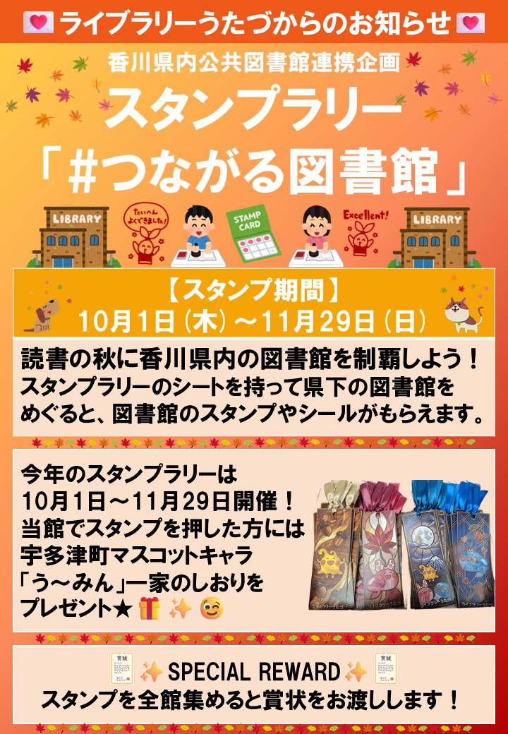 トピック画像
