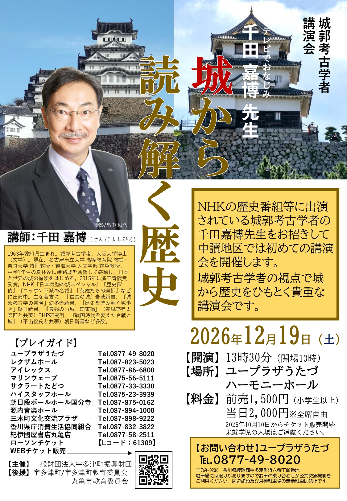 トピック画像