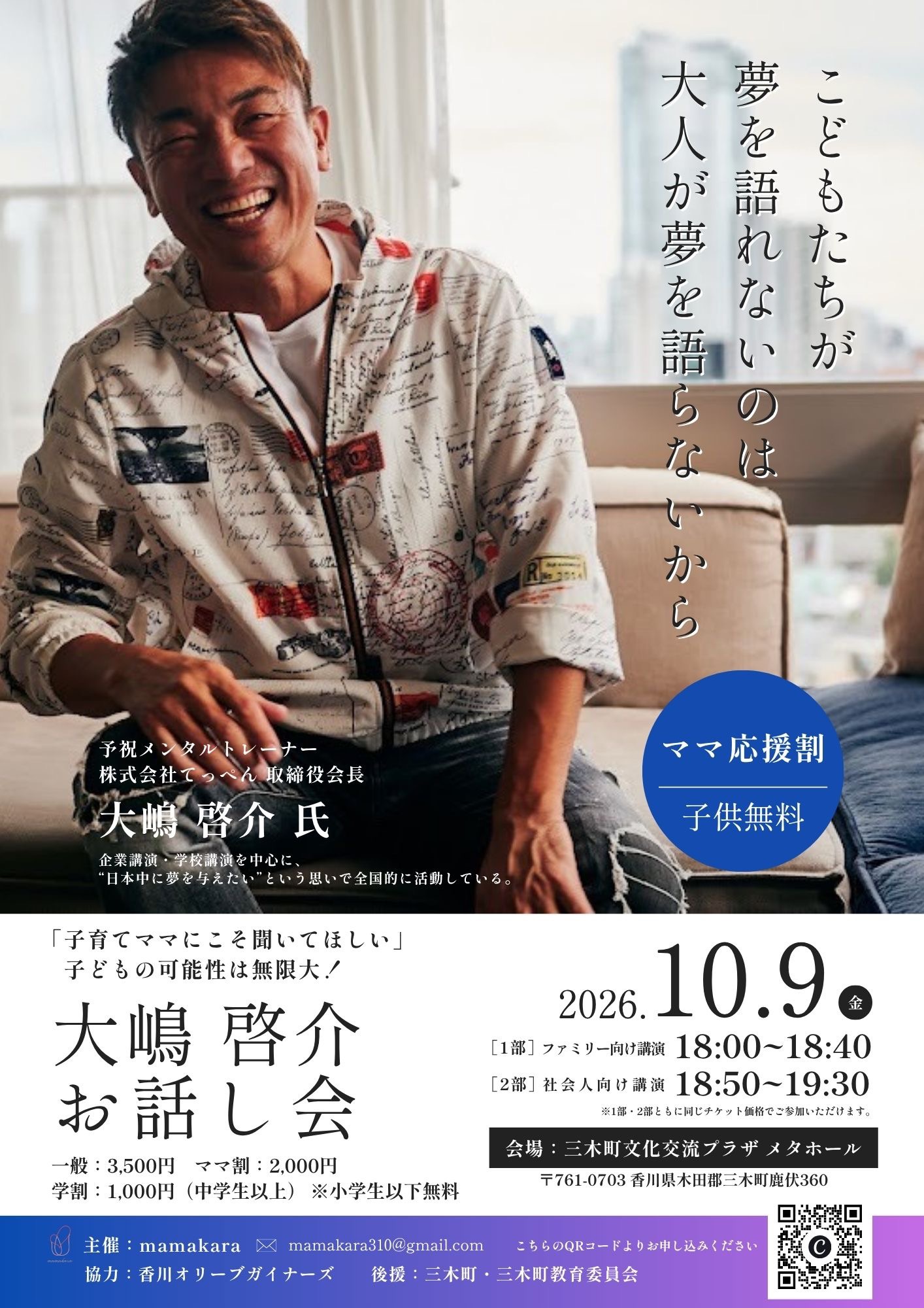 トピック画像
